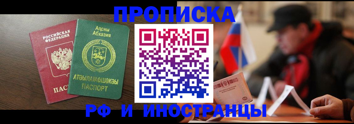 регистрация для дет. сада в Калаче